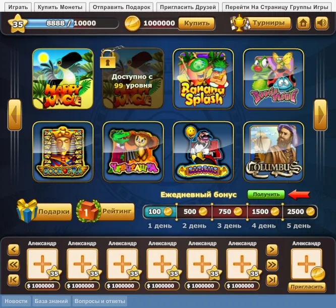 Unveiling the Exciting World of NFT Slot Games with Vegas11